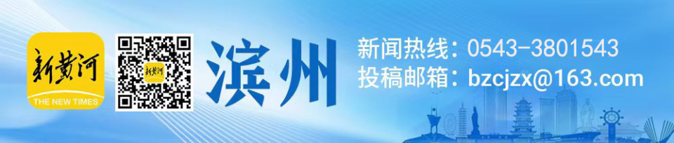 当地还通过