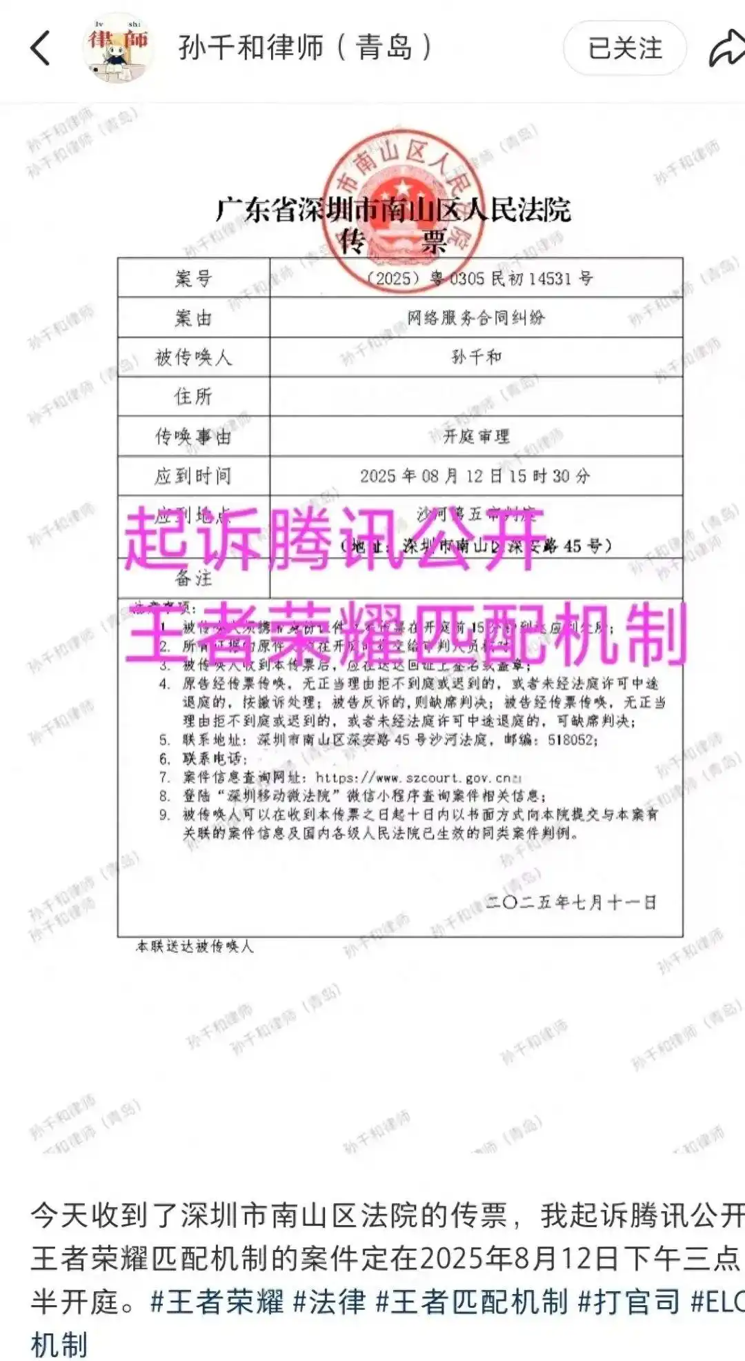 在版本更新