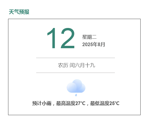 达到