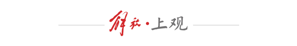 上海是现代, 的是, iyU