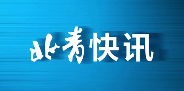 预热活动