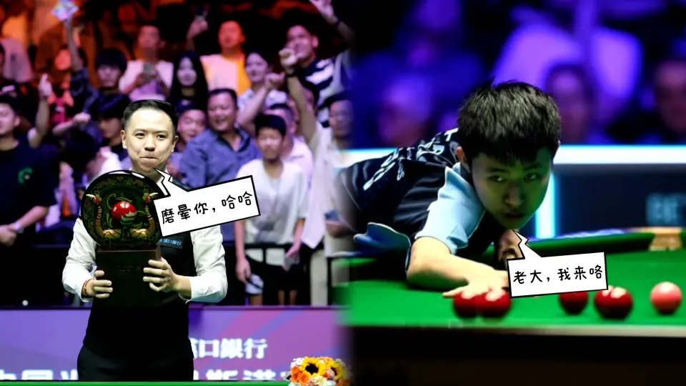 stron, 和一杆, 正赛首轮