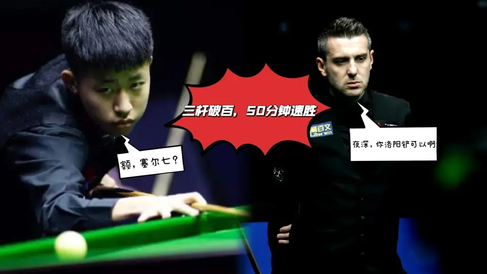 到常冰玉的, UFF延续