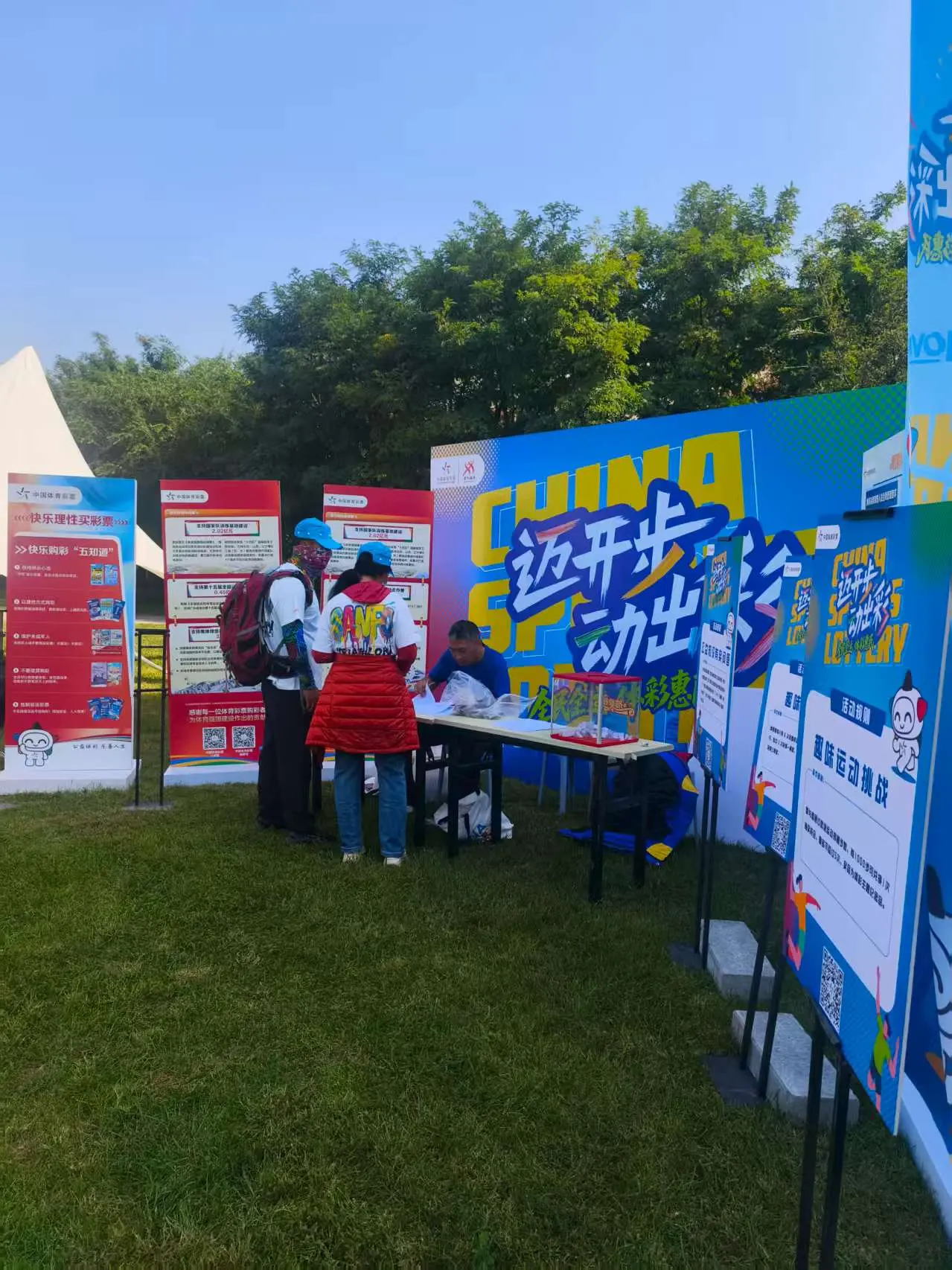 赛程中出现 赛程中出现