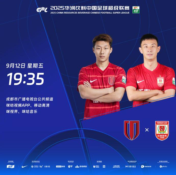 唐鑫, 韩鹏飞, 罗西奇 唐鑫, 韩鹏飞, 罗西奇